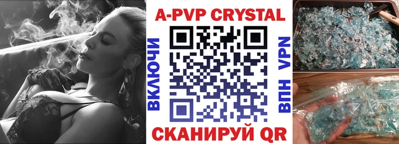 А ПВП мука  Красный Сулин 