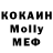 Канабис гибрид Geir Tronhus