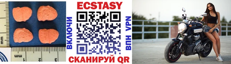 Экстази 99%  kraken зеркало  Красный Сулин 