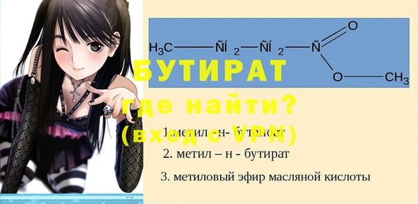 скорость mdpv Зерноград