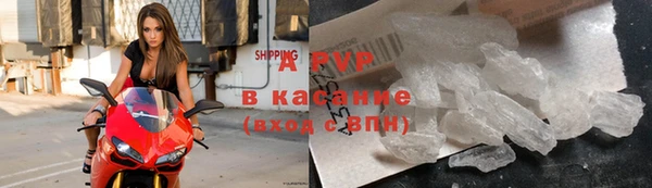 амф Ачинск