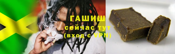 мескалин Орехово-Зуево