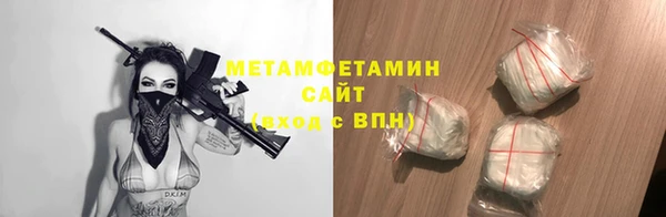Альфа ПВП Каменск-Шахтинский