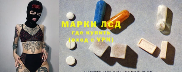Альфа ПВП Каменск-Шахтинский
