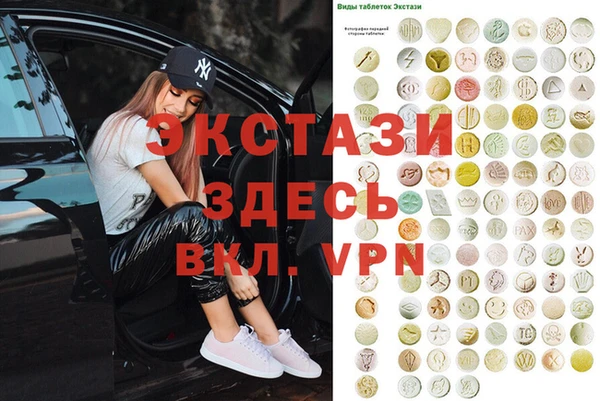ПСИЛОЦИБИНОВЫЕ ГРИБЫ Каменногорск