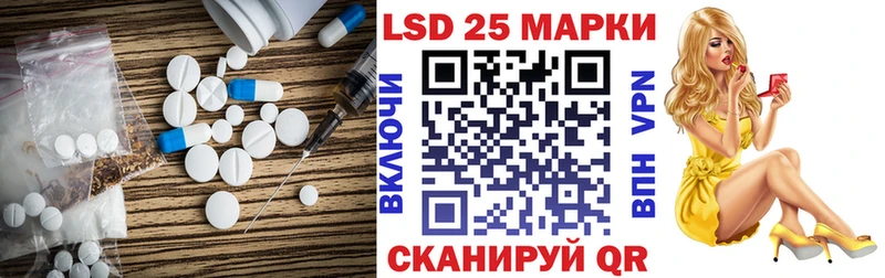 LSD-25 экстази кислота  Красный Сулин 