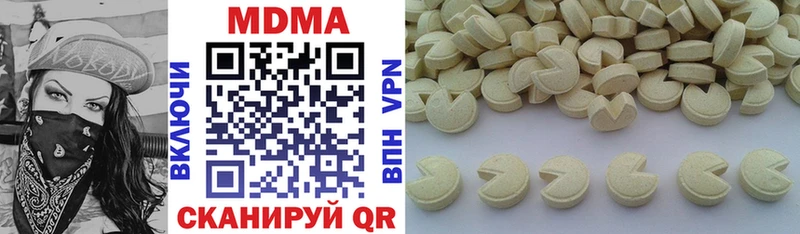 магазин    Красный Сулин  МДМА VHQ 