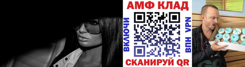 Метамфетамин витя  дарнет шоп  Красный Сулин 