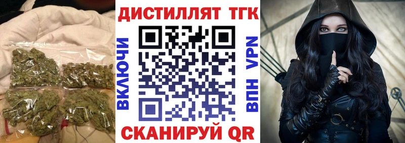 где найти   Красный Сулин  Дистиллят ТГК жижа 